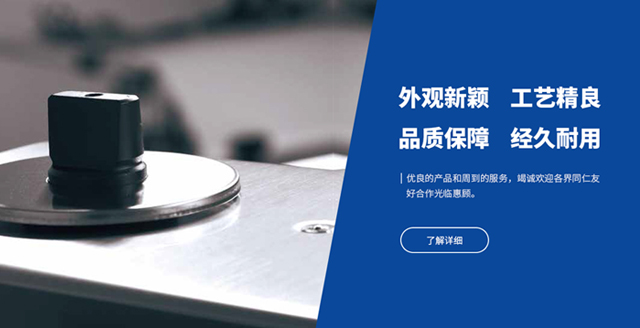 沈阳时代天华五金产品有限公司 