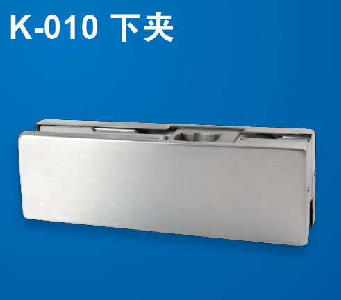 K-010下夹