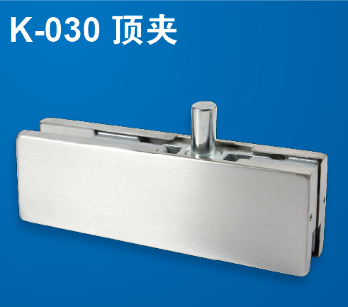 K-030顶夹